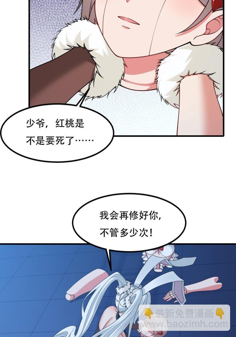 第209话