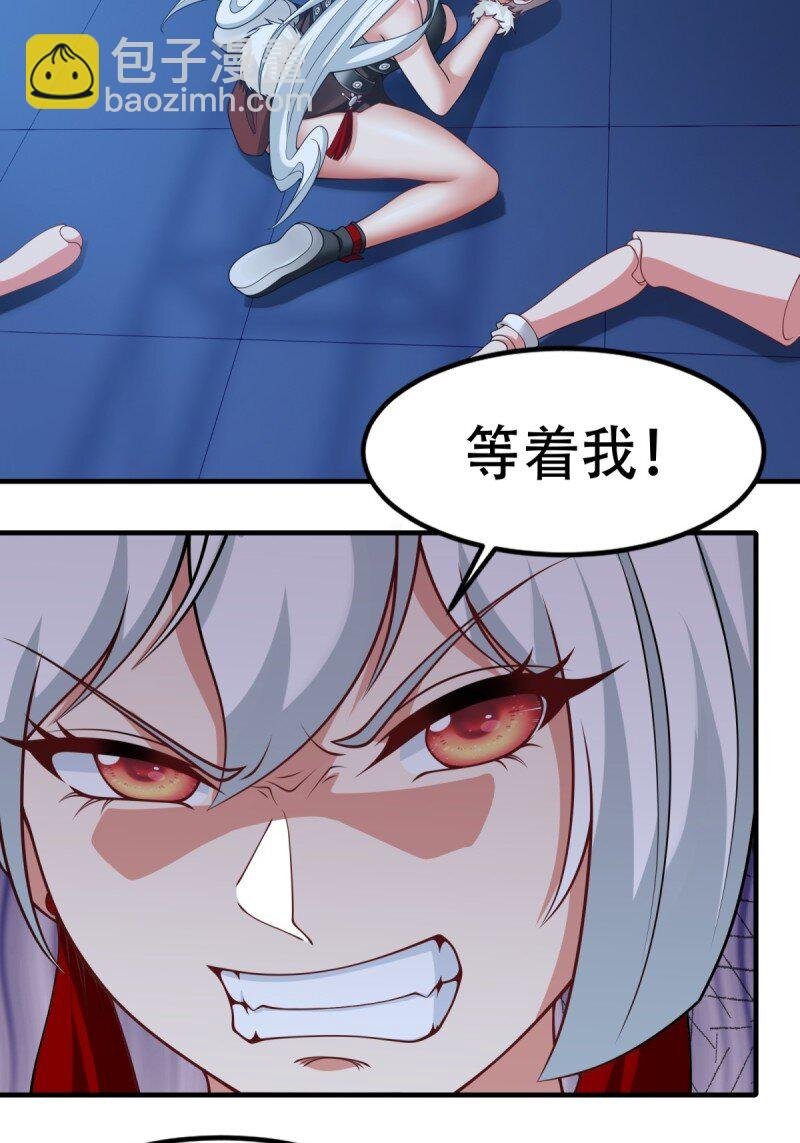 第209话