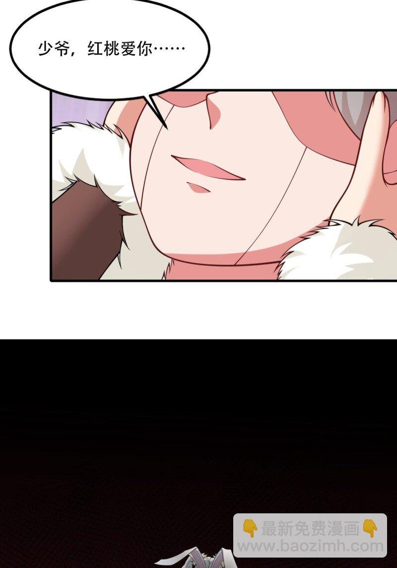第209话
