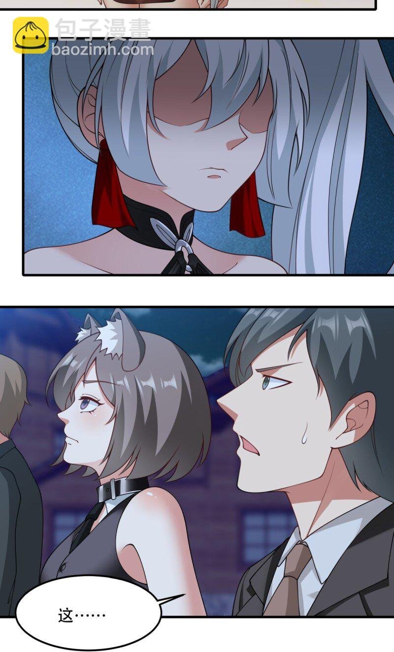 第209话