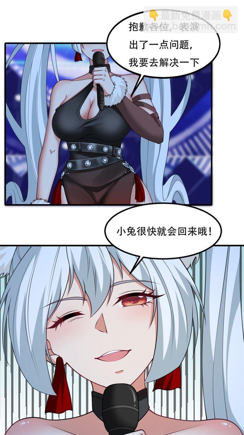 第209话