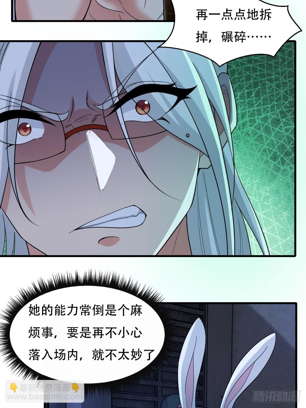第210话