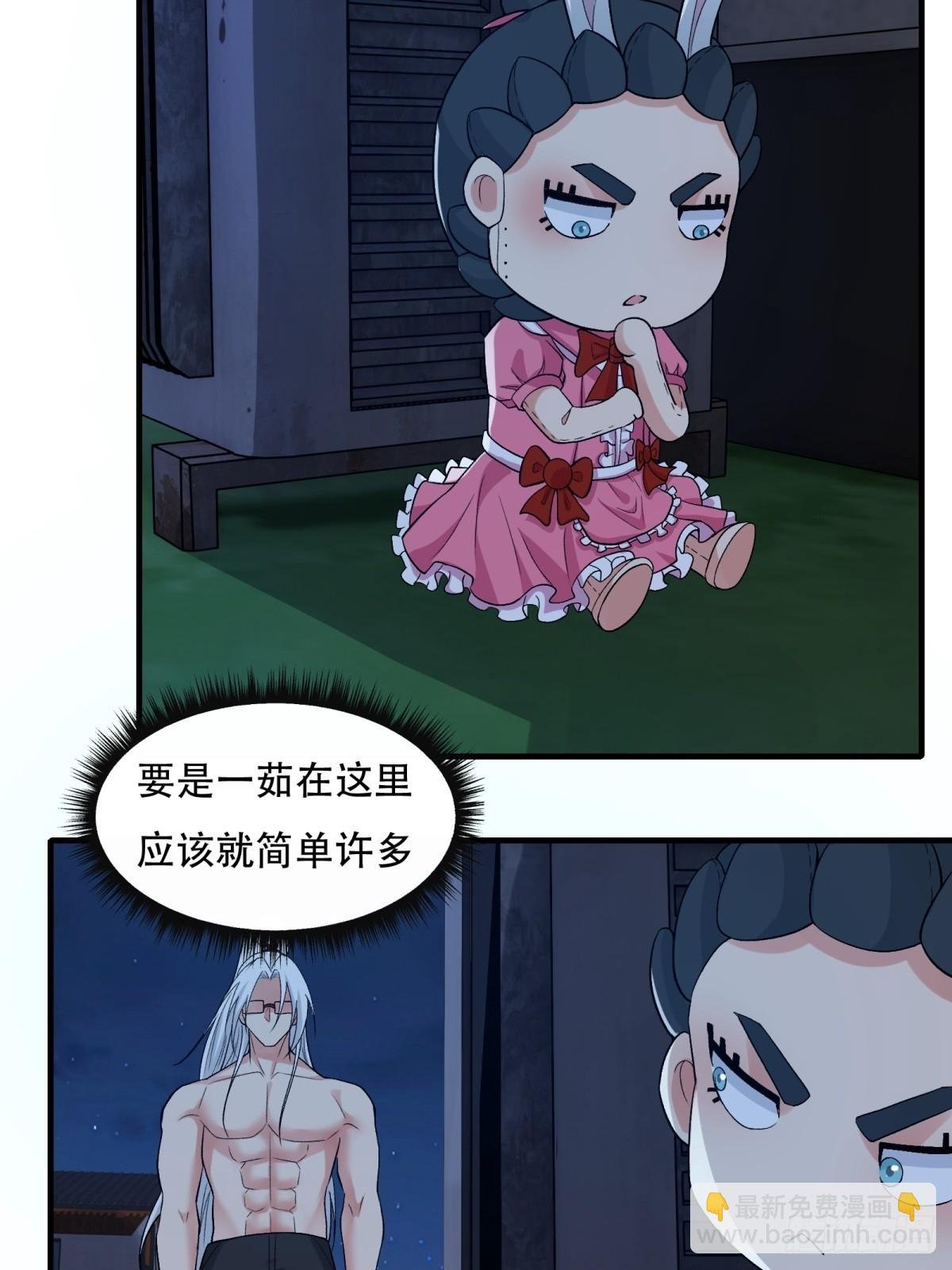 第210话