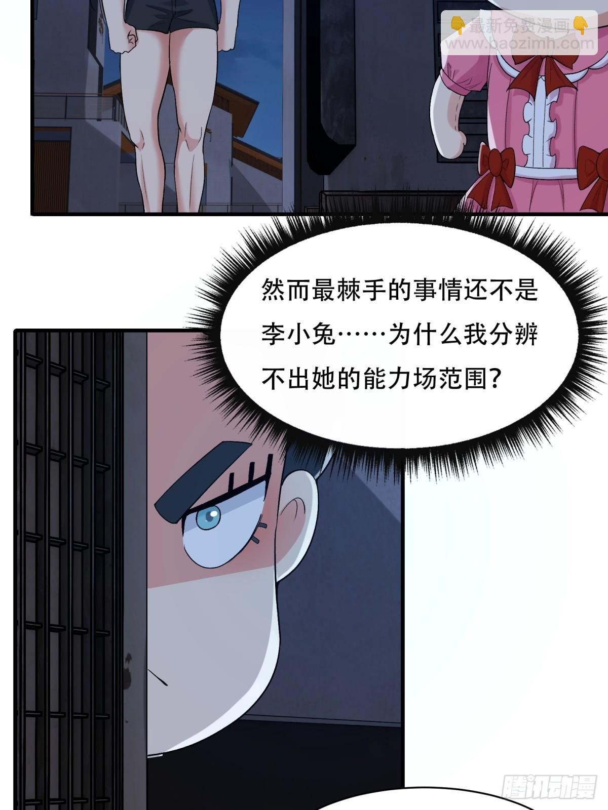 第210话