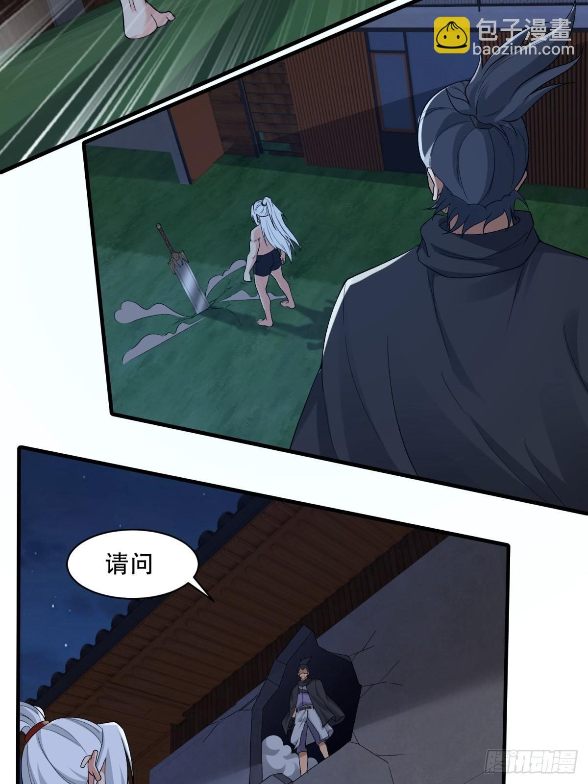 第210话