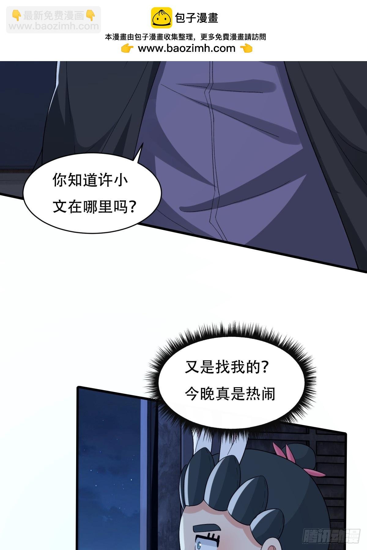 第210话