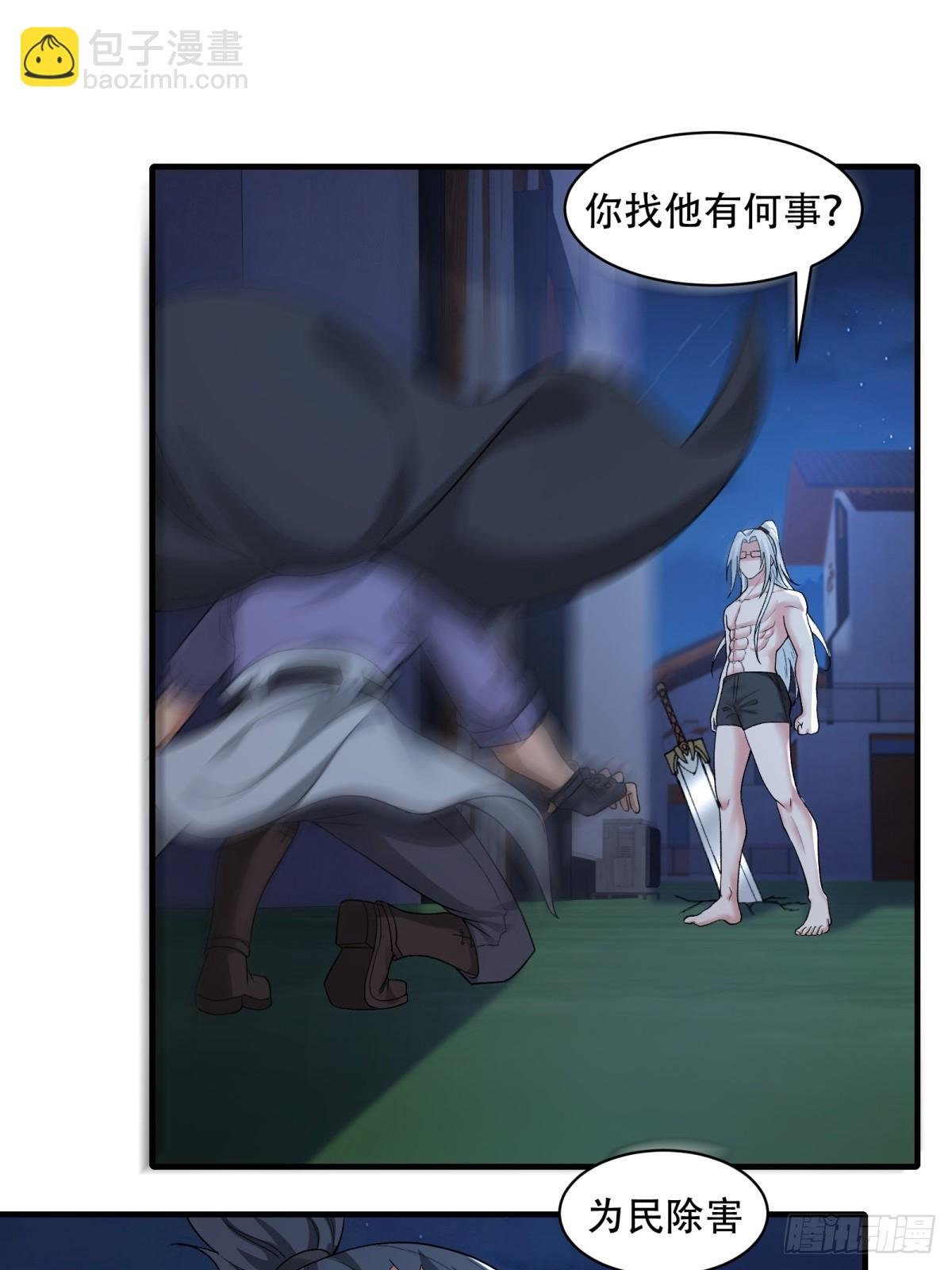 第210话