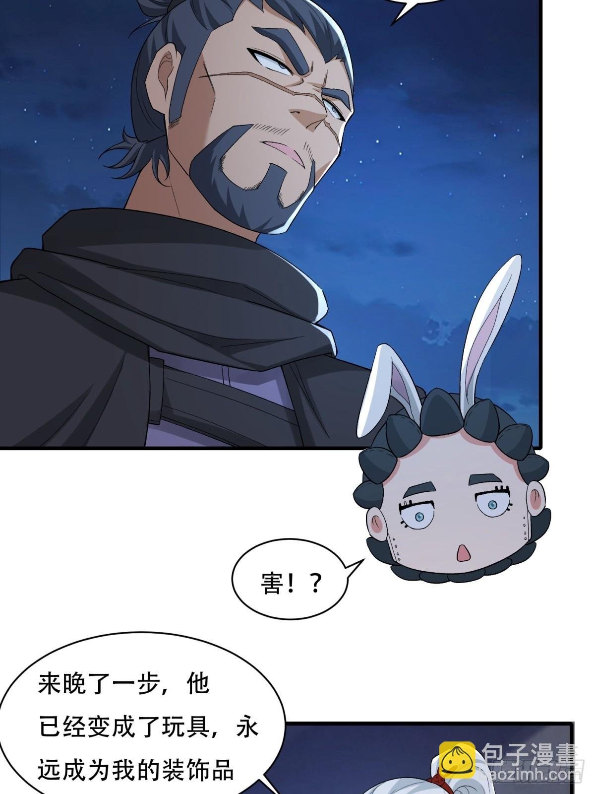 第210话