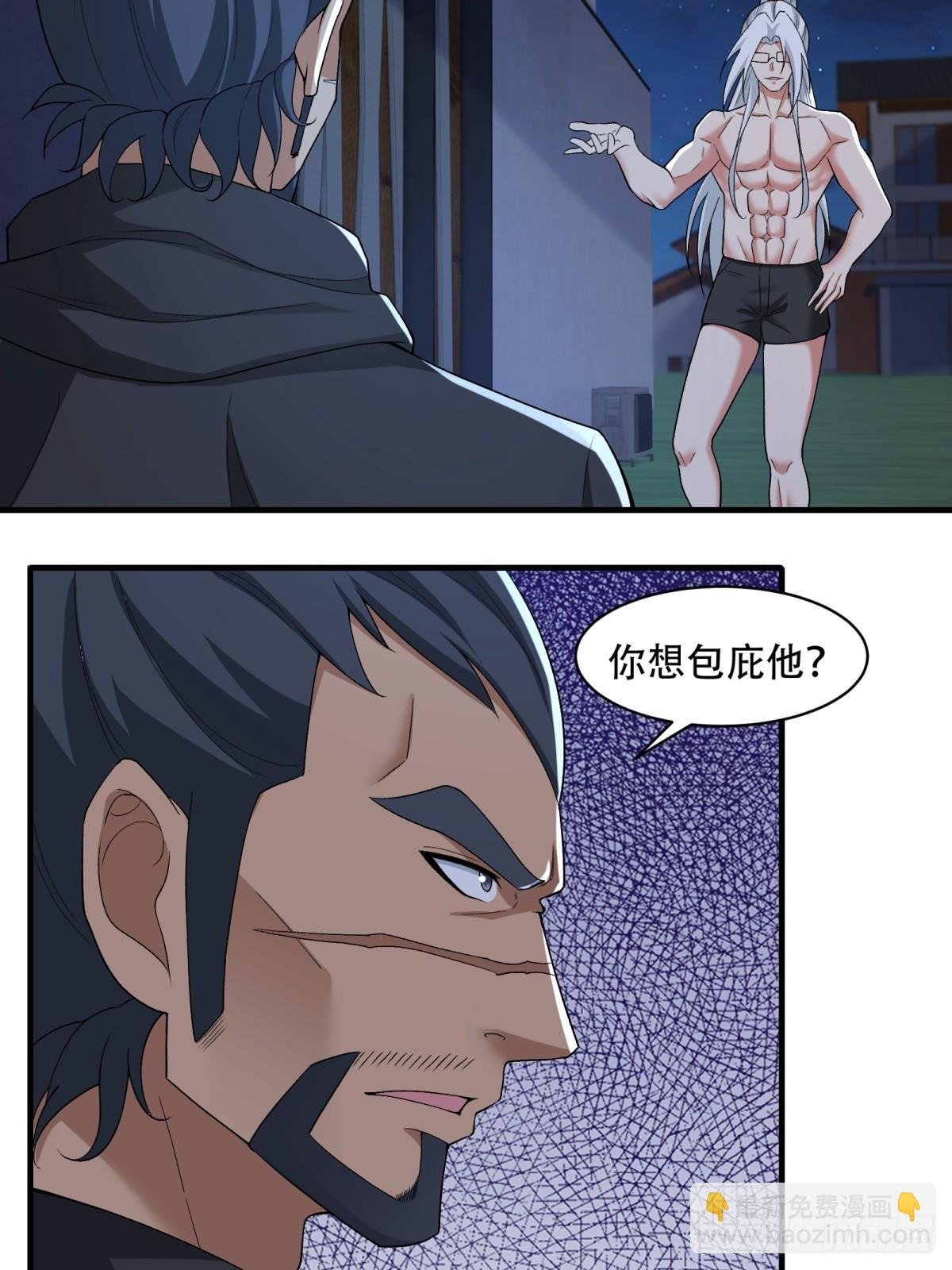 第210话