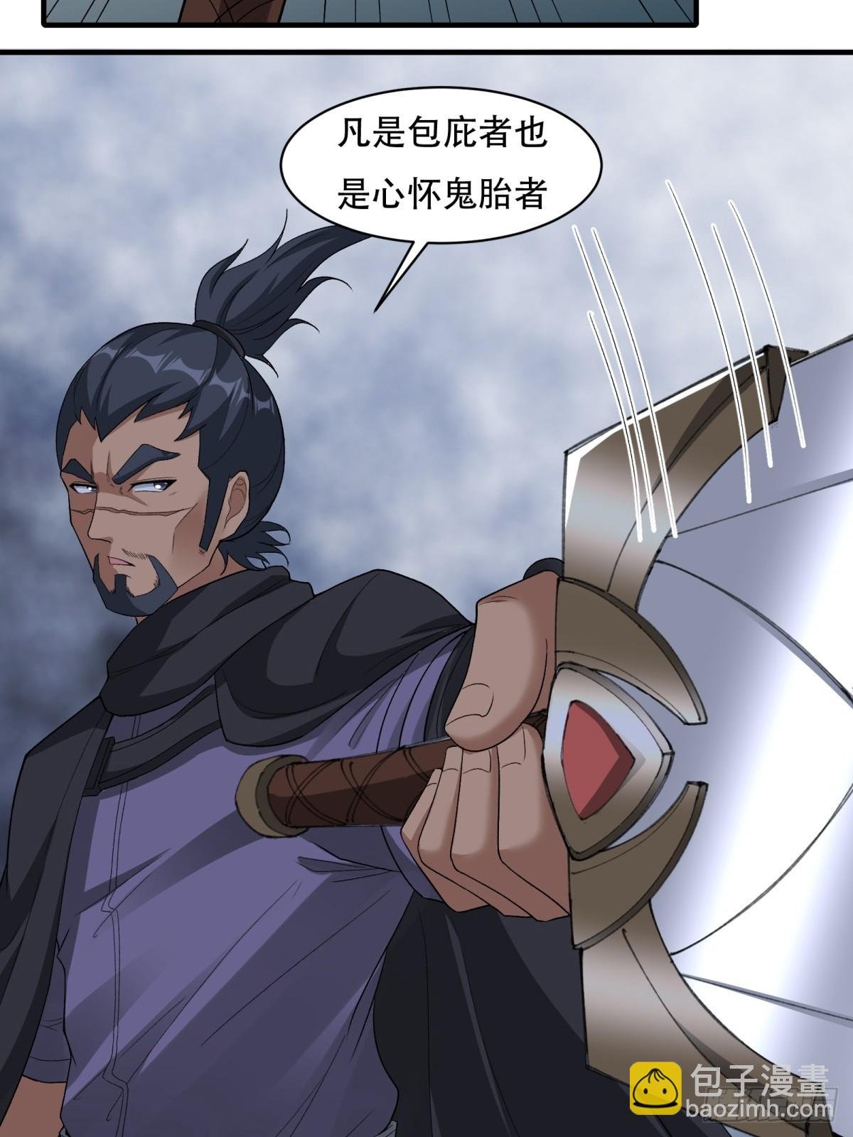 第210话