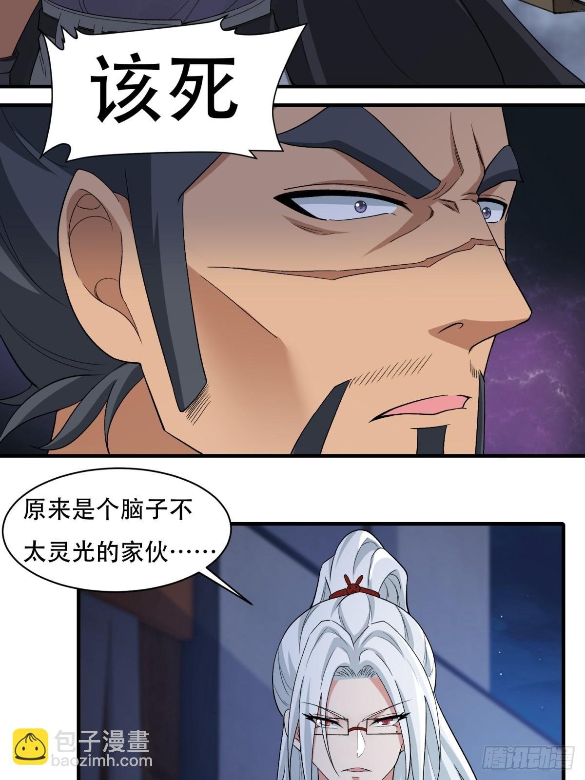 第210话