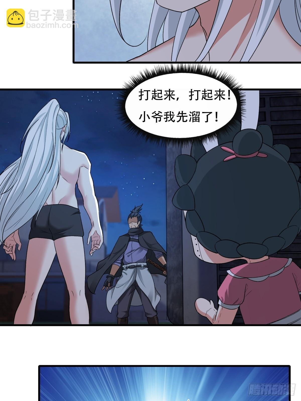 第210话