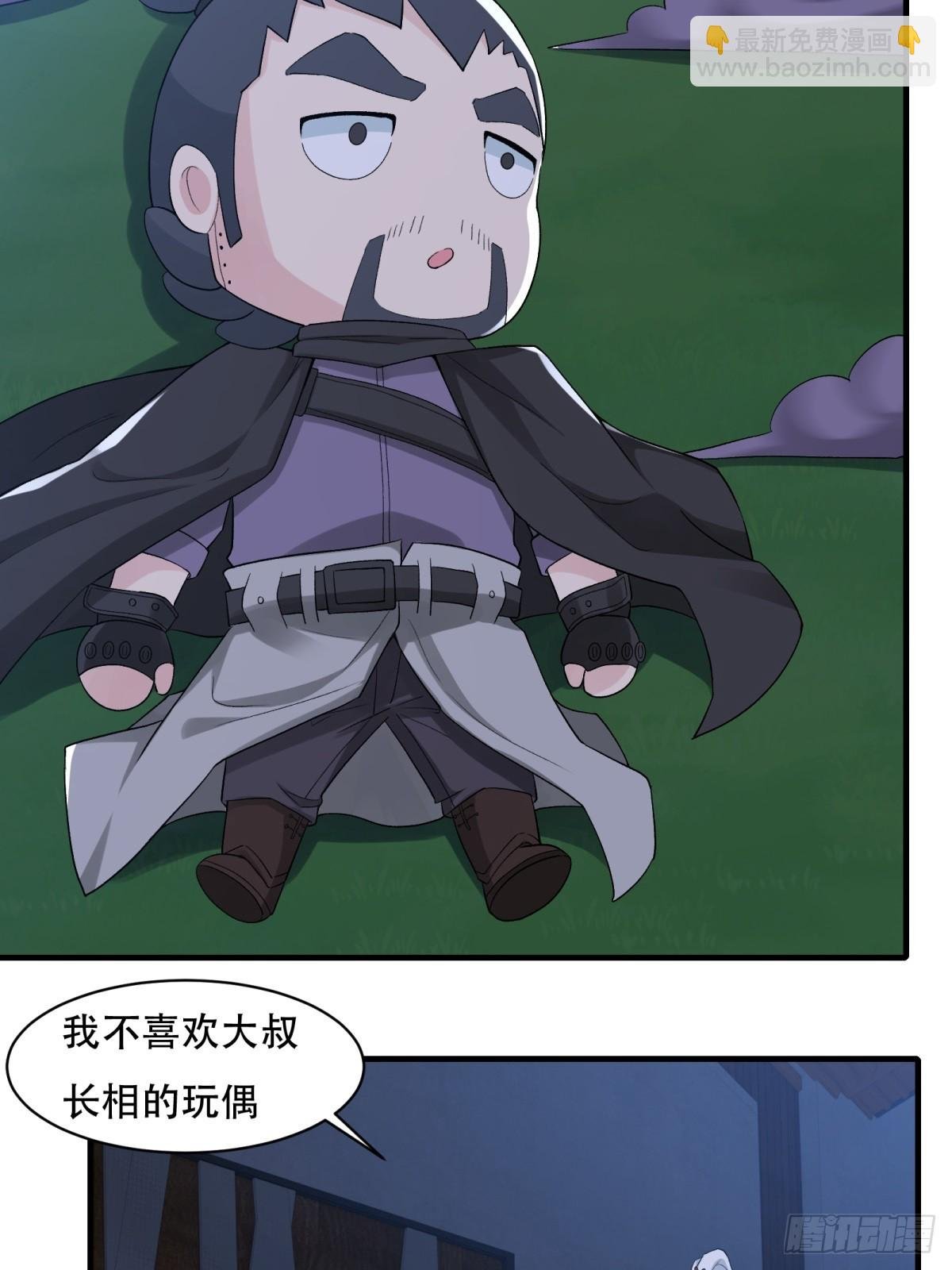 第210话