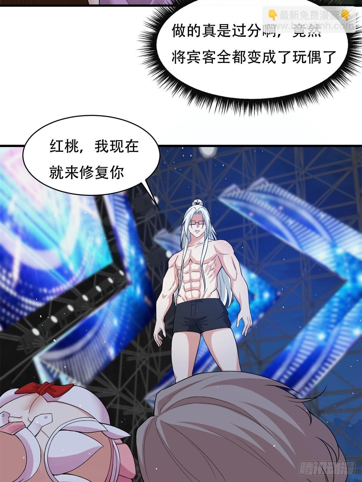 第210话