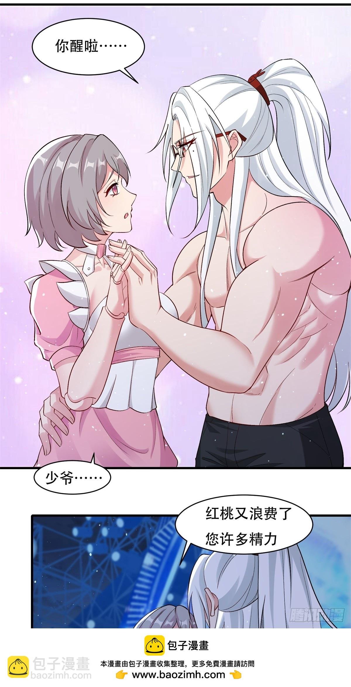 第210话
