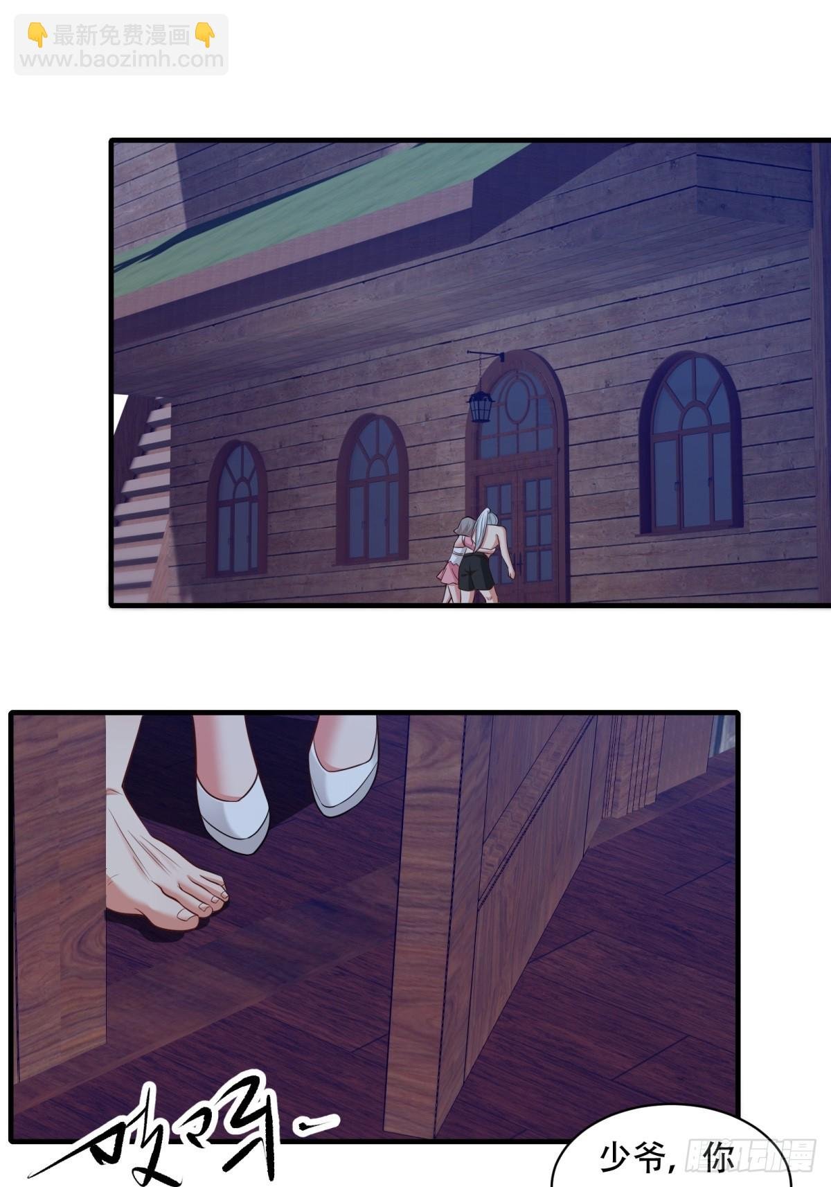 第211话
