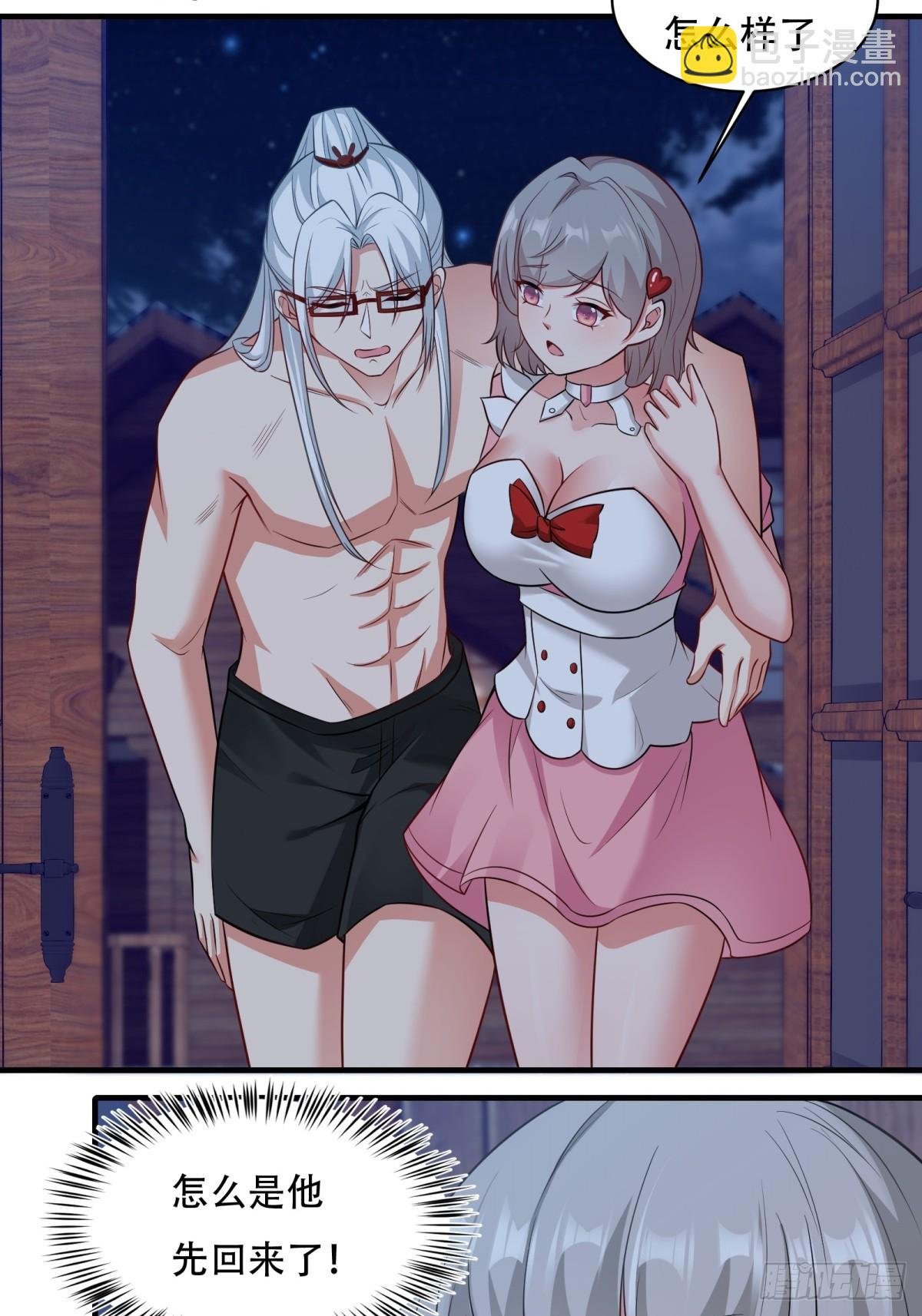 第211话