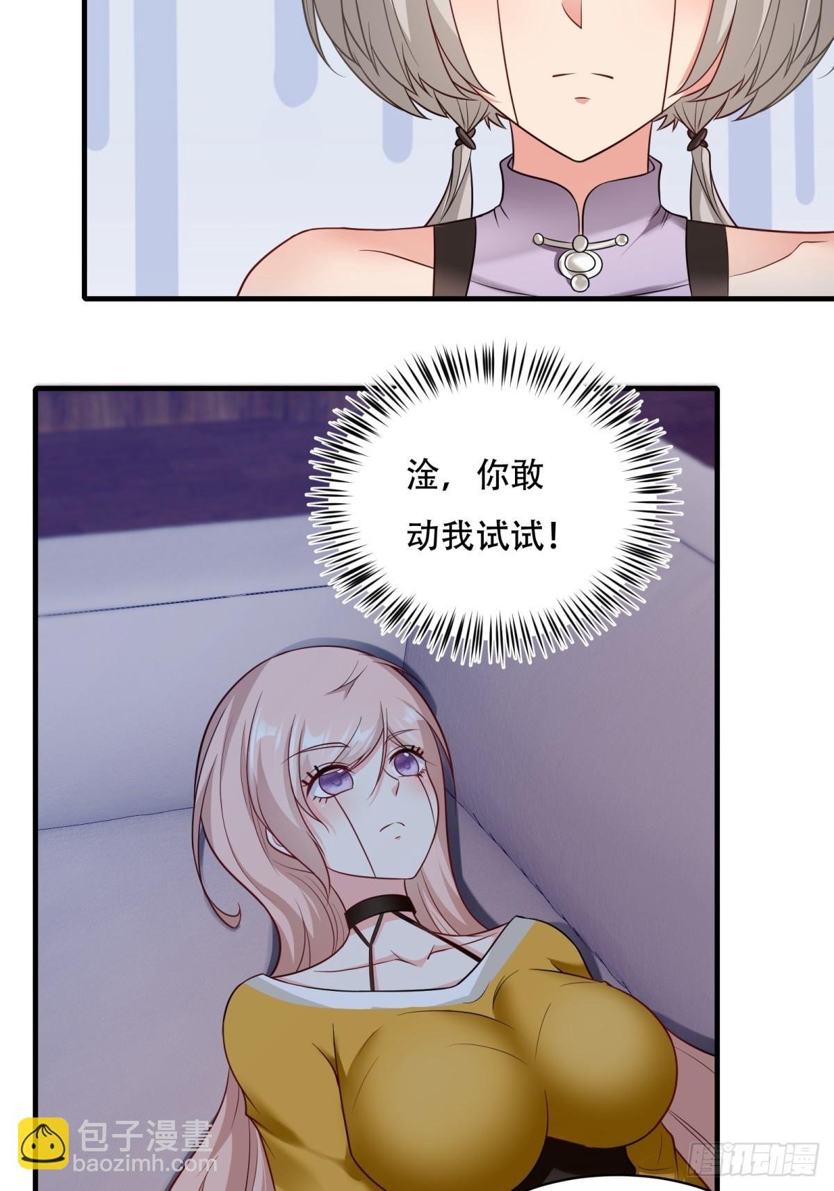 第211话