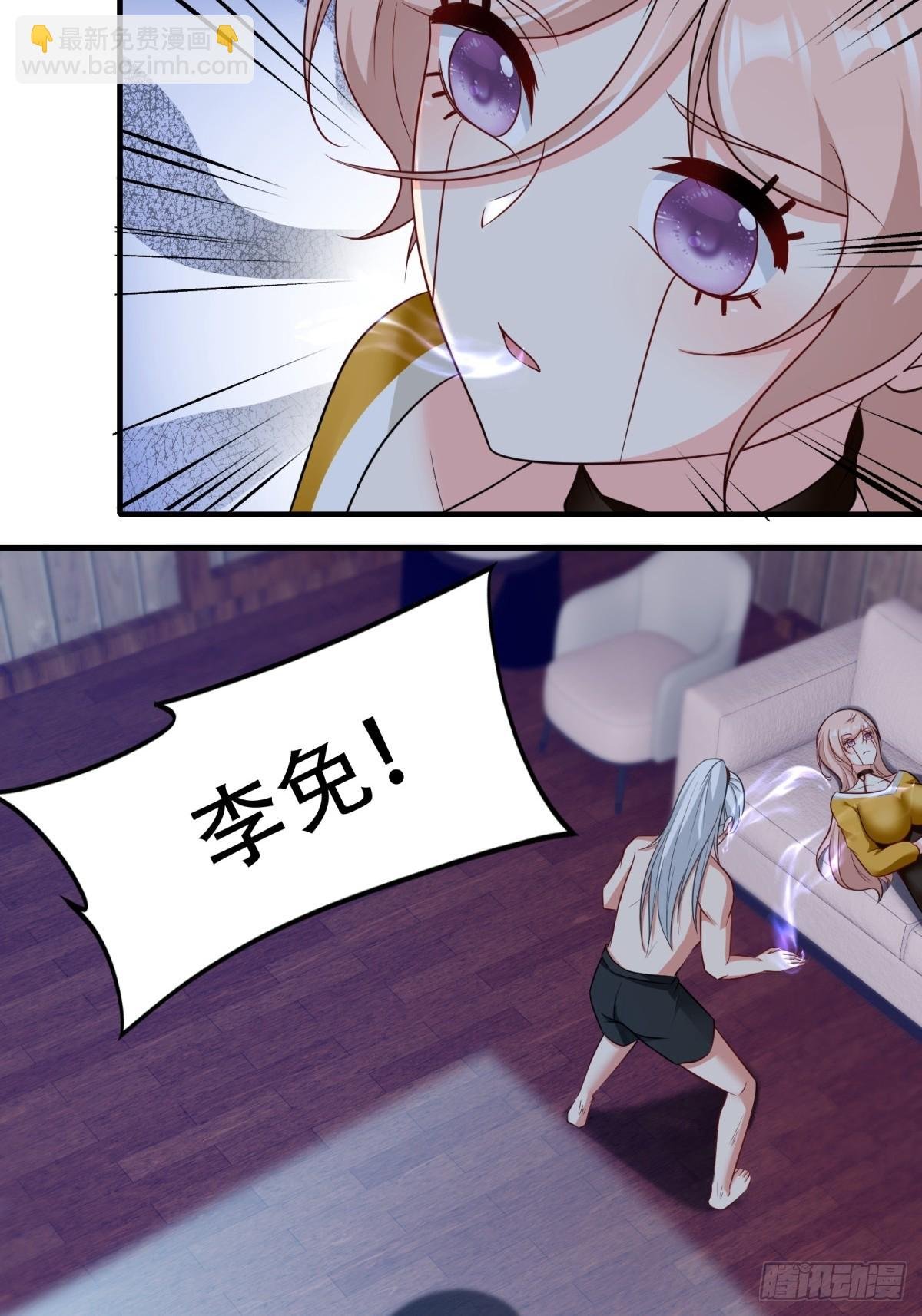 第211话