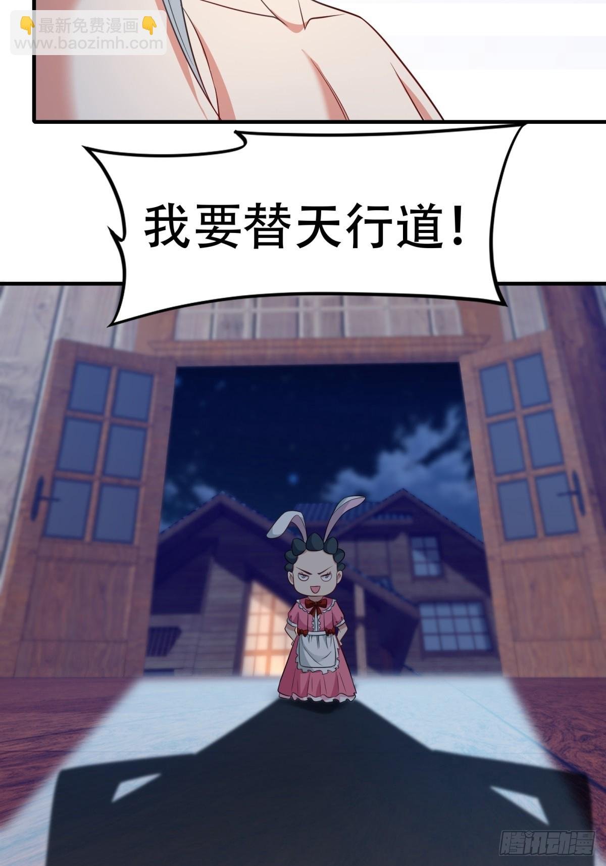 第211话