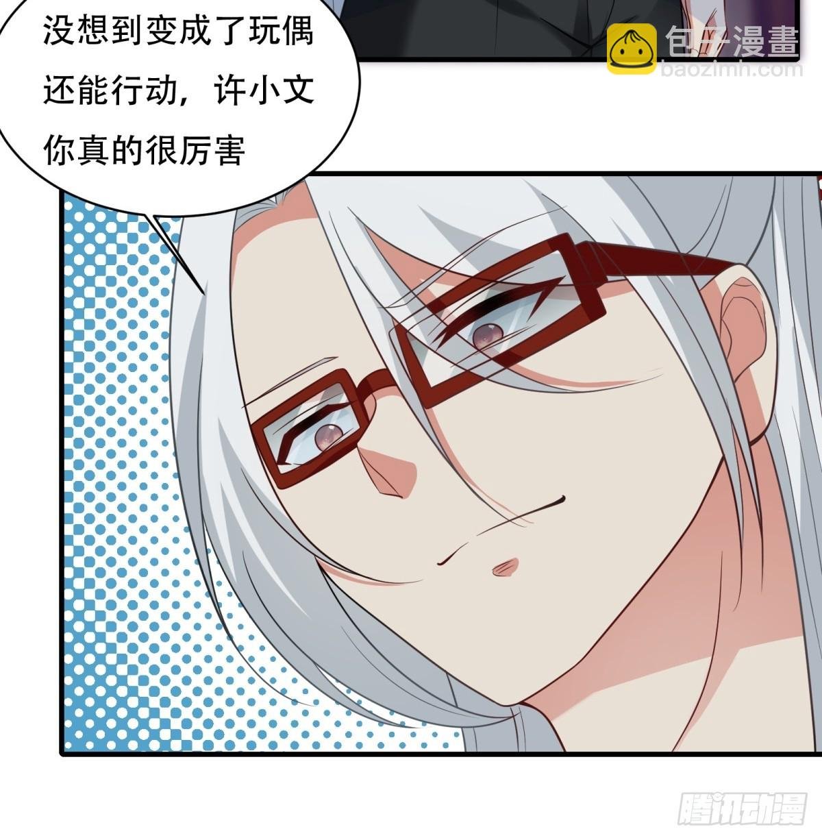 第211话