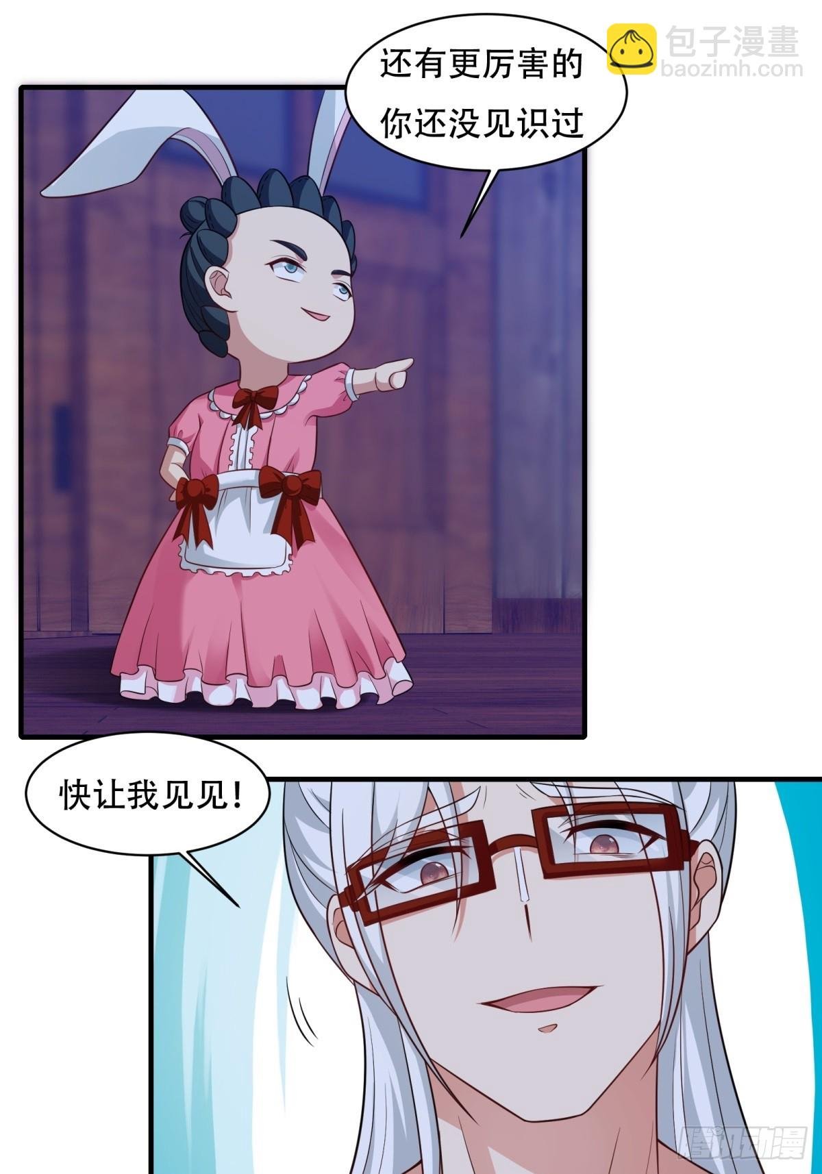 第211话