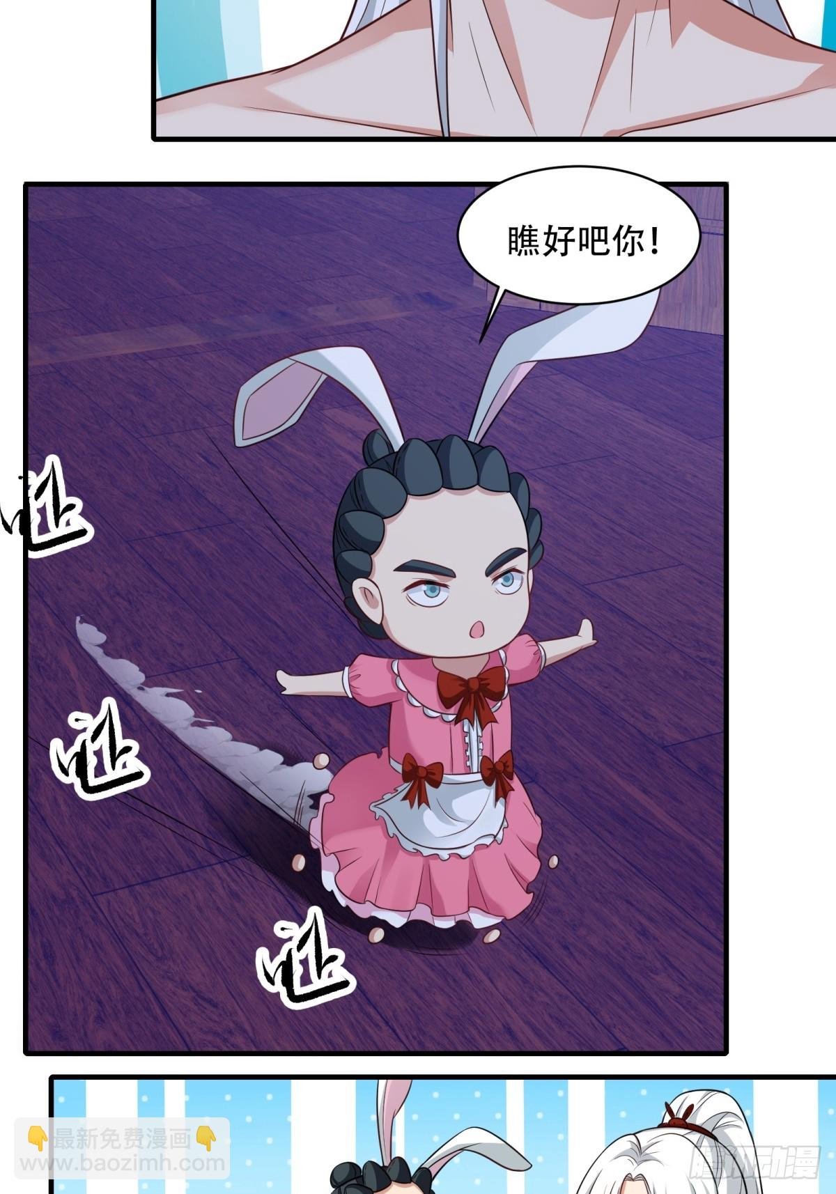 第211话