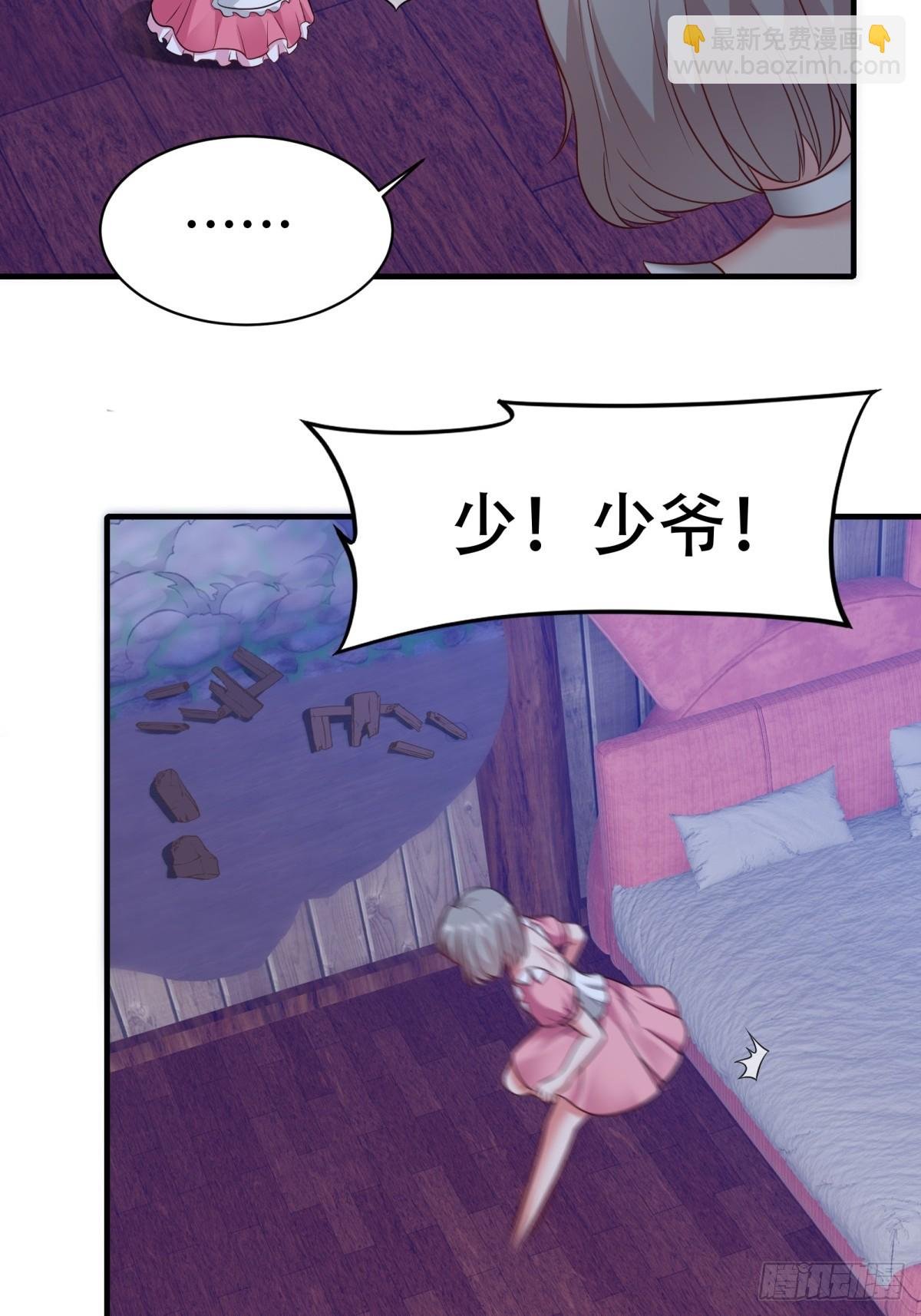 第211话
