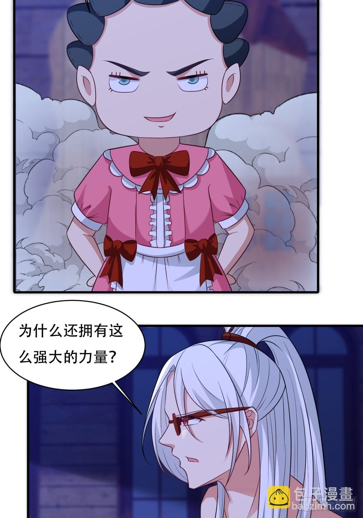 第211话