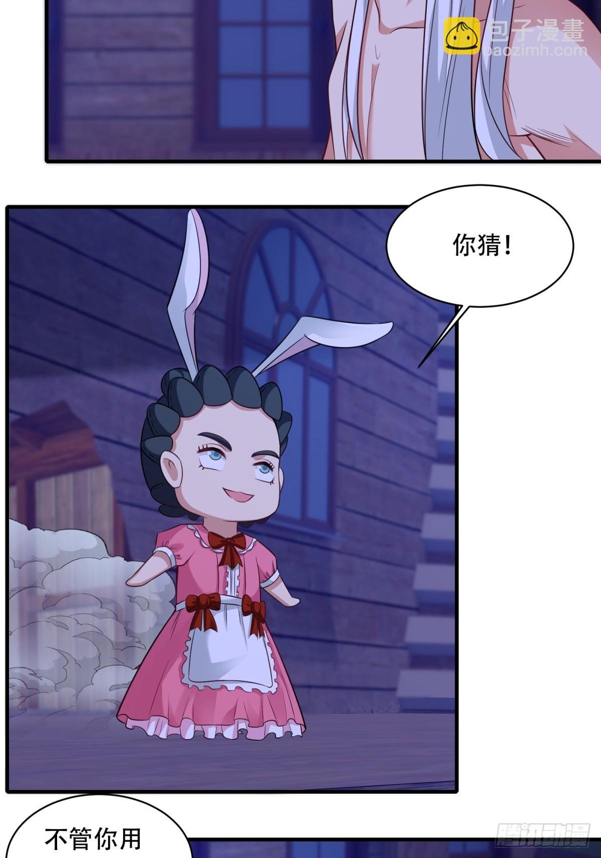 第211话