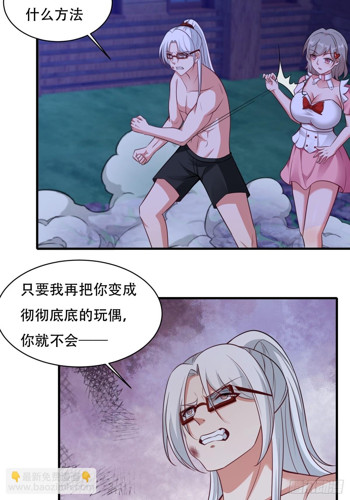 第211话