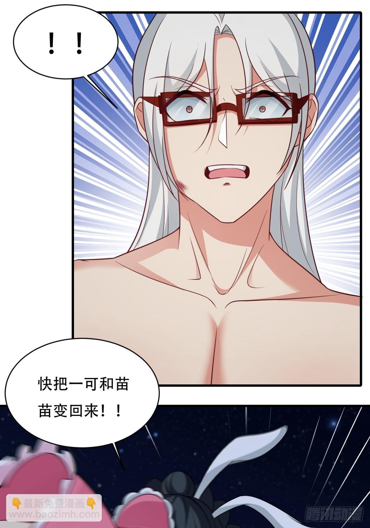 第211话
