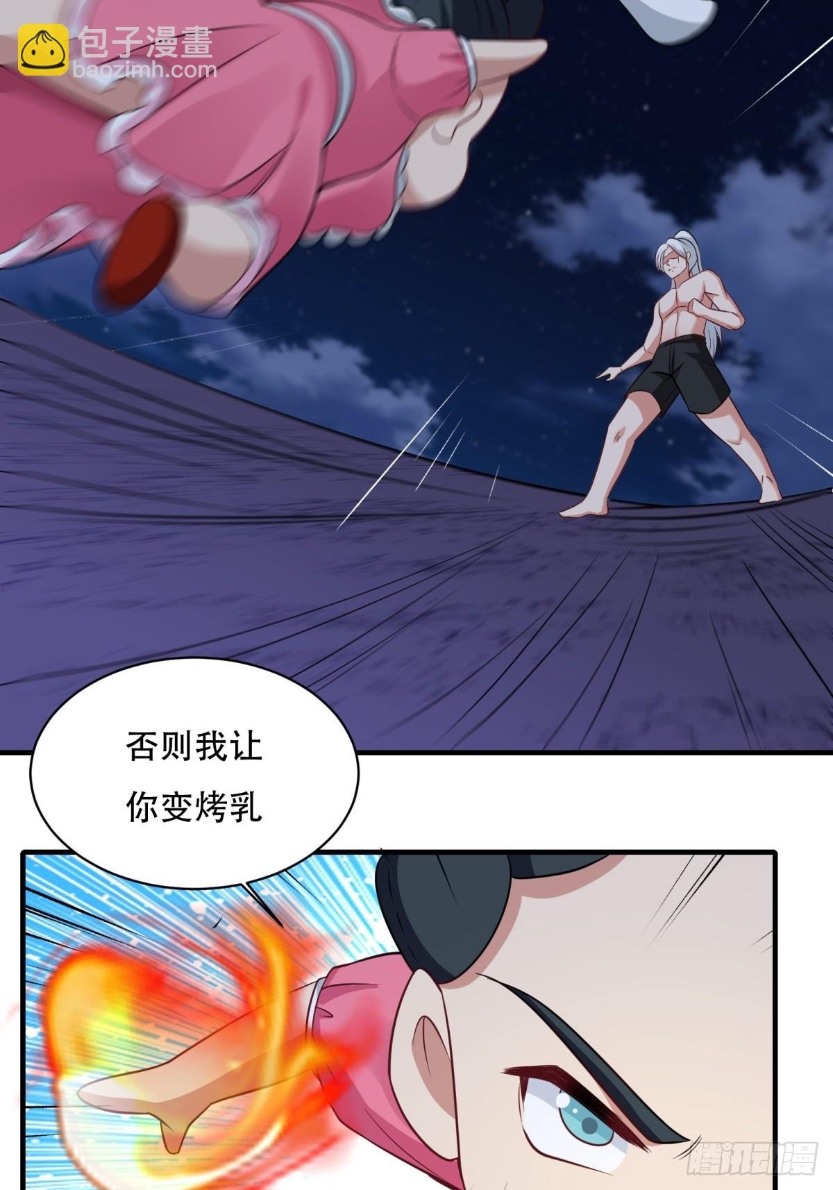 第211话