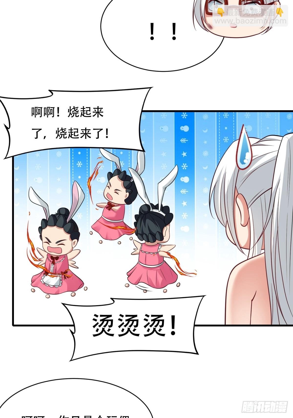 第211话
