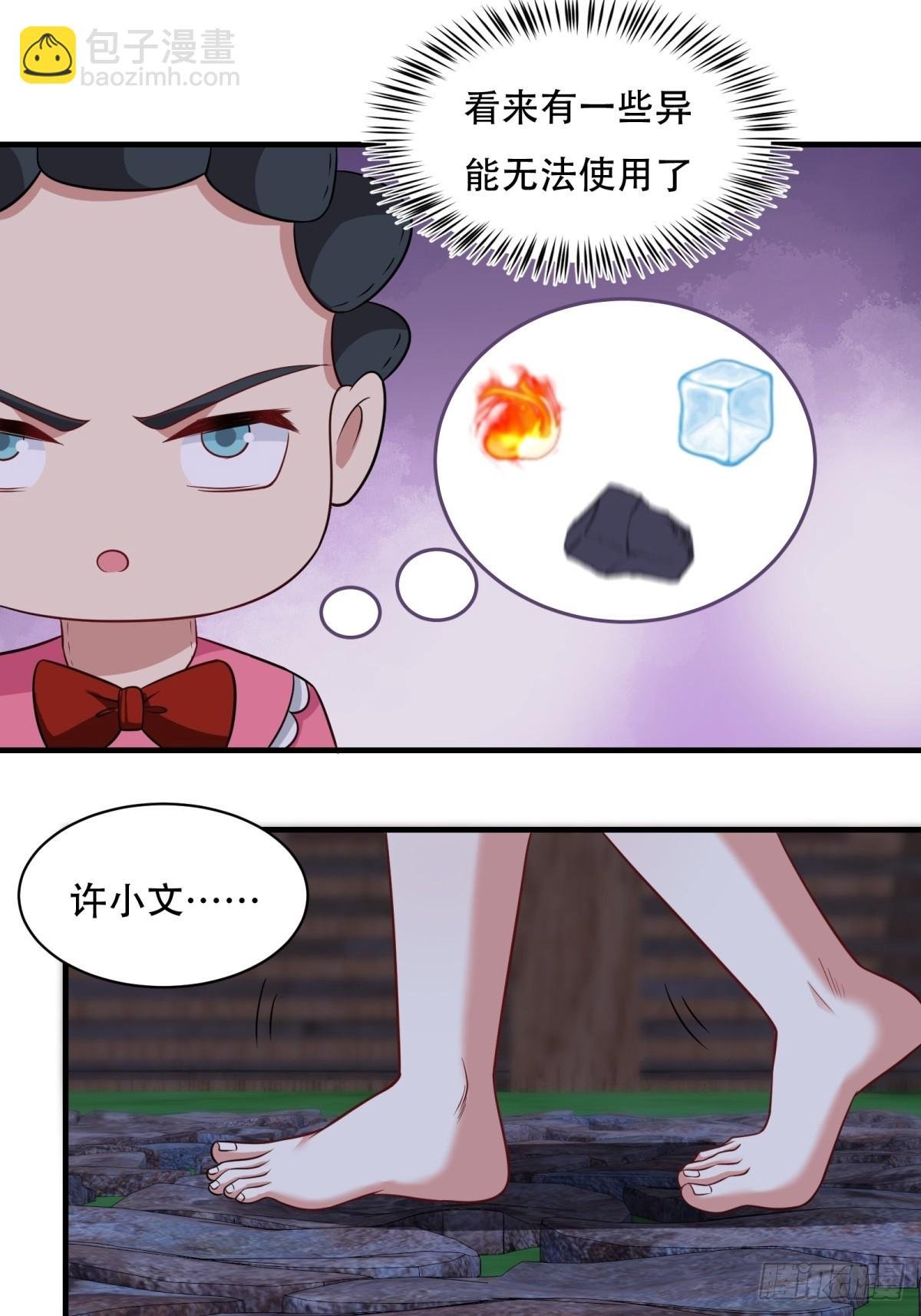 第211话