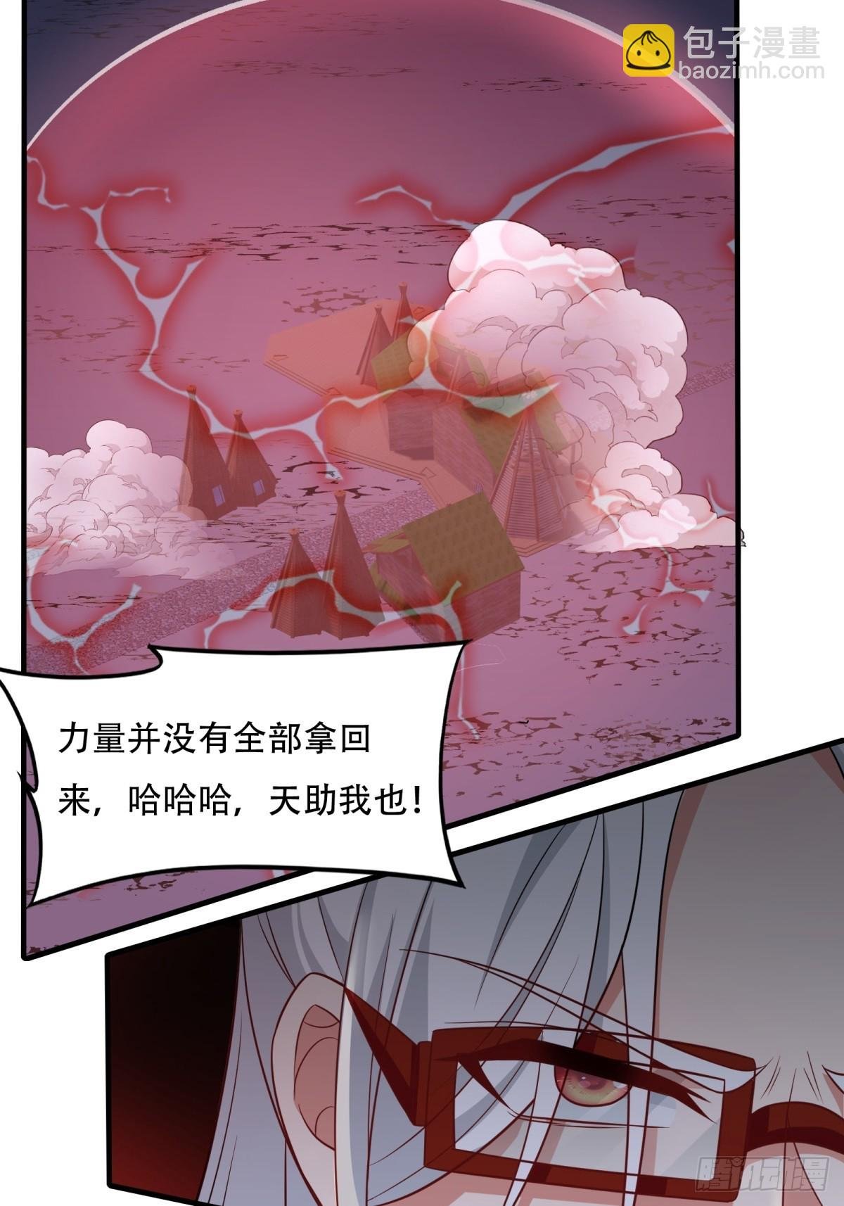 第211话