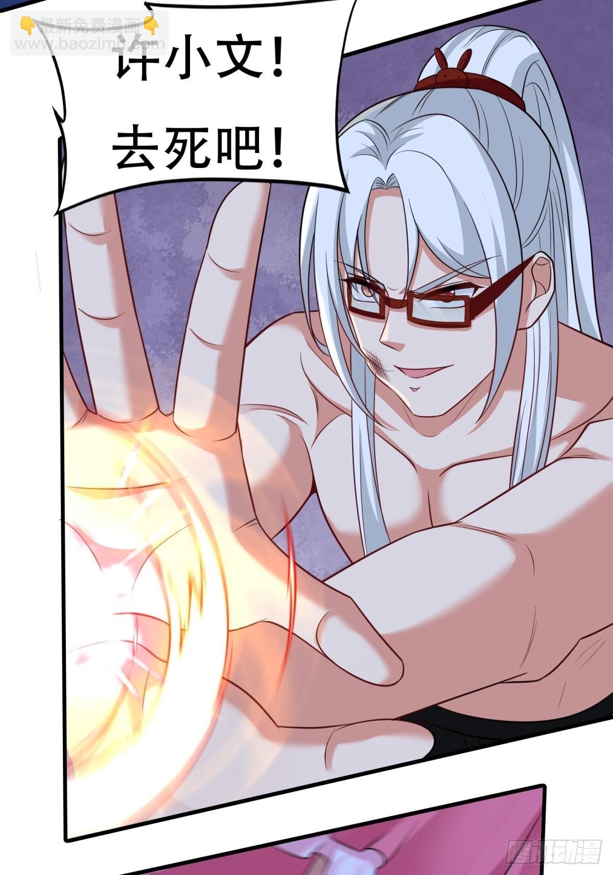 第211话