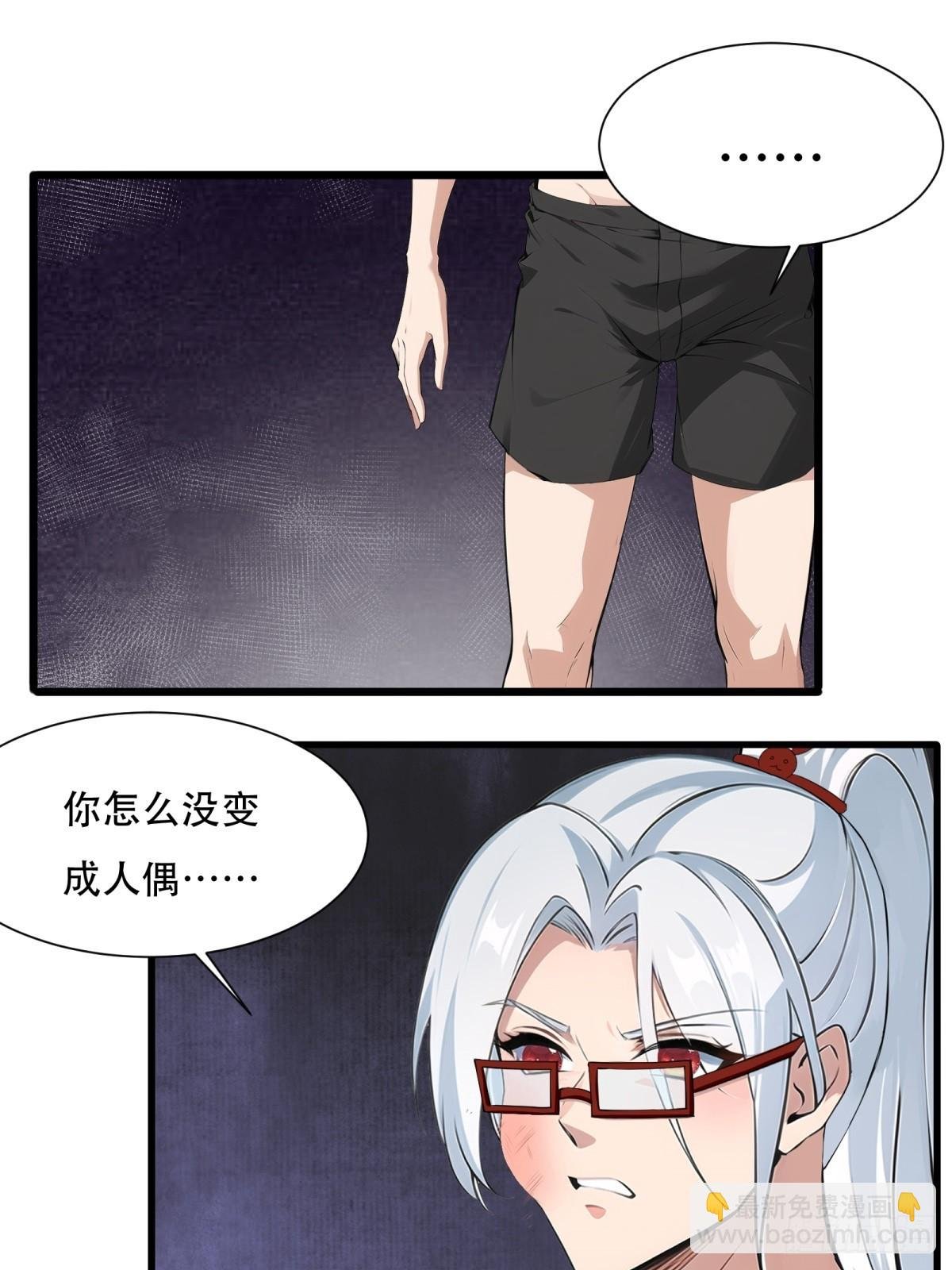 第212话