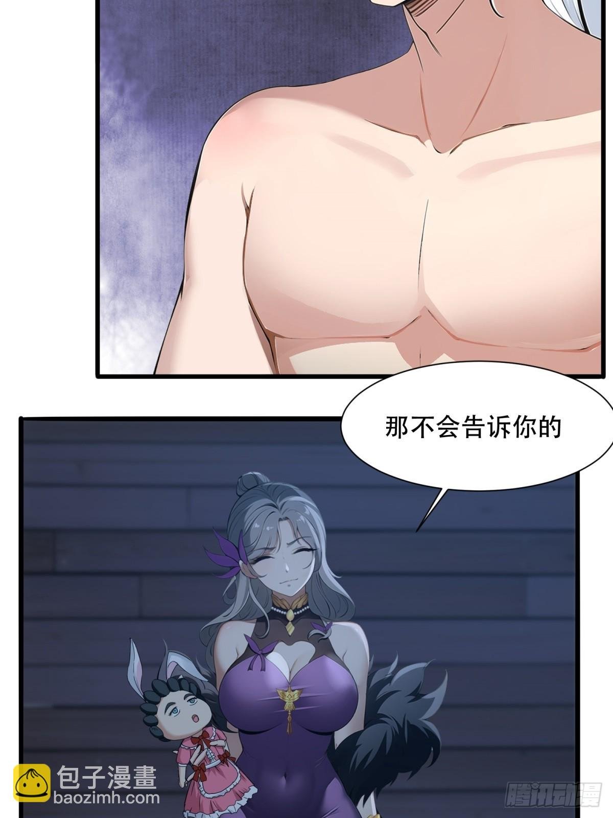 第212话