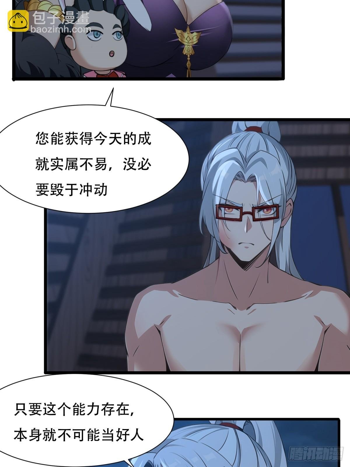 第212话