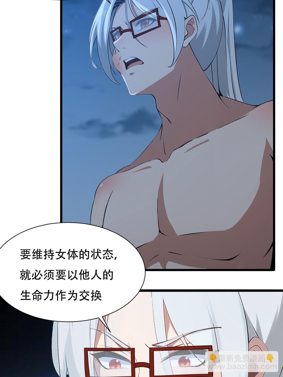 第212话