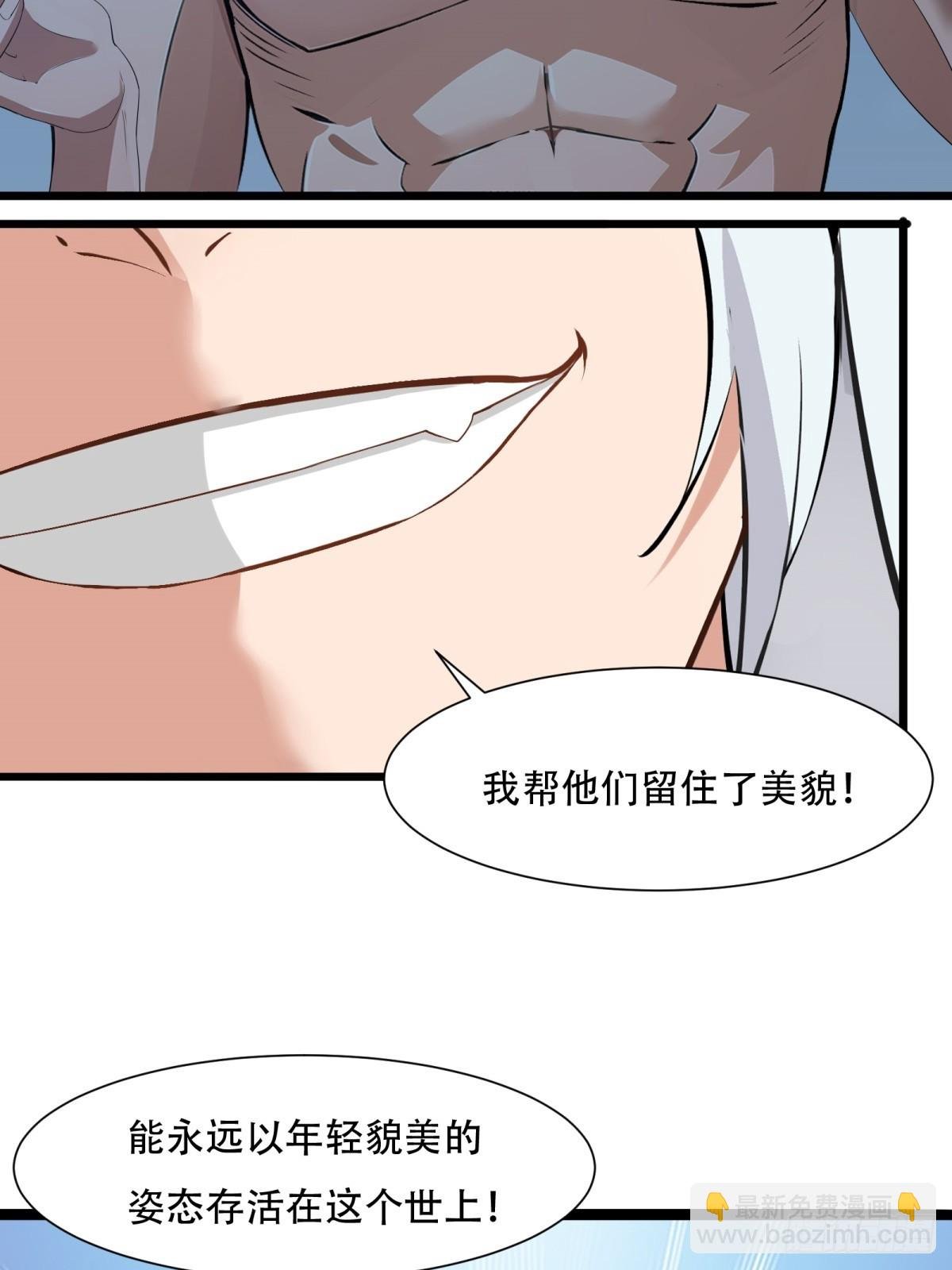 第212话