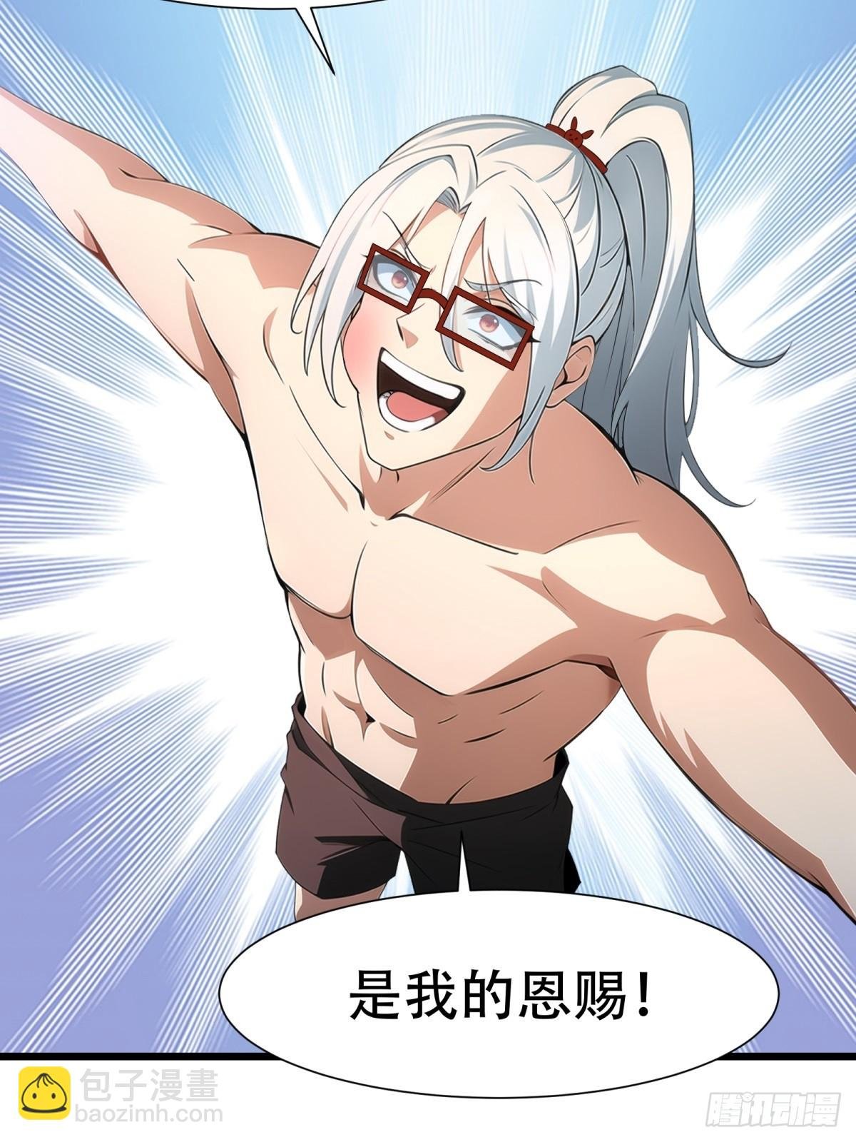 第212话