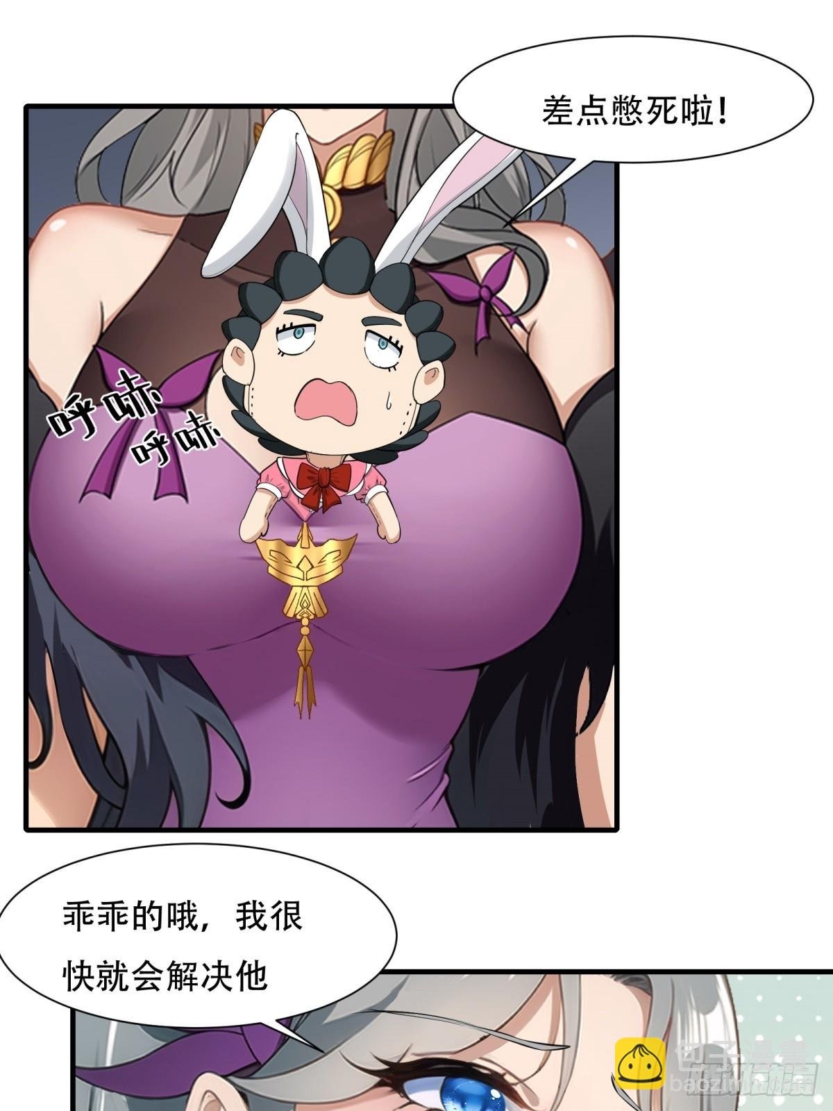 第212话