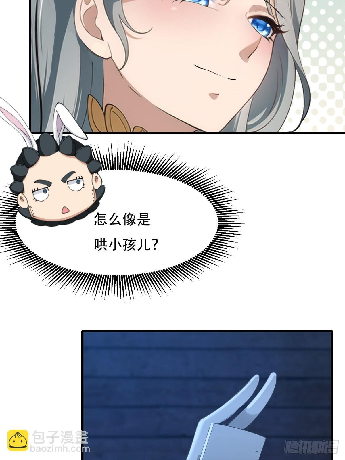 第212话