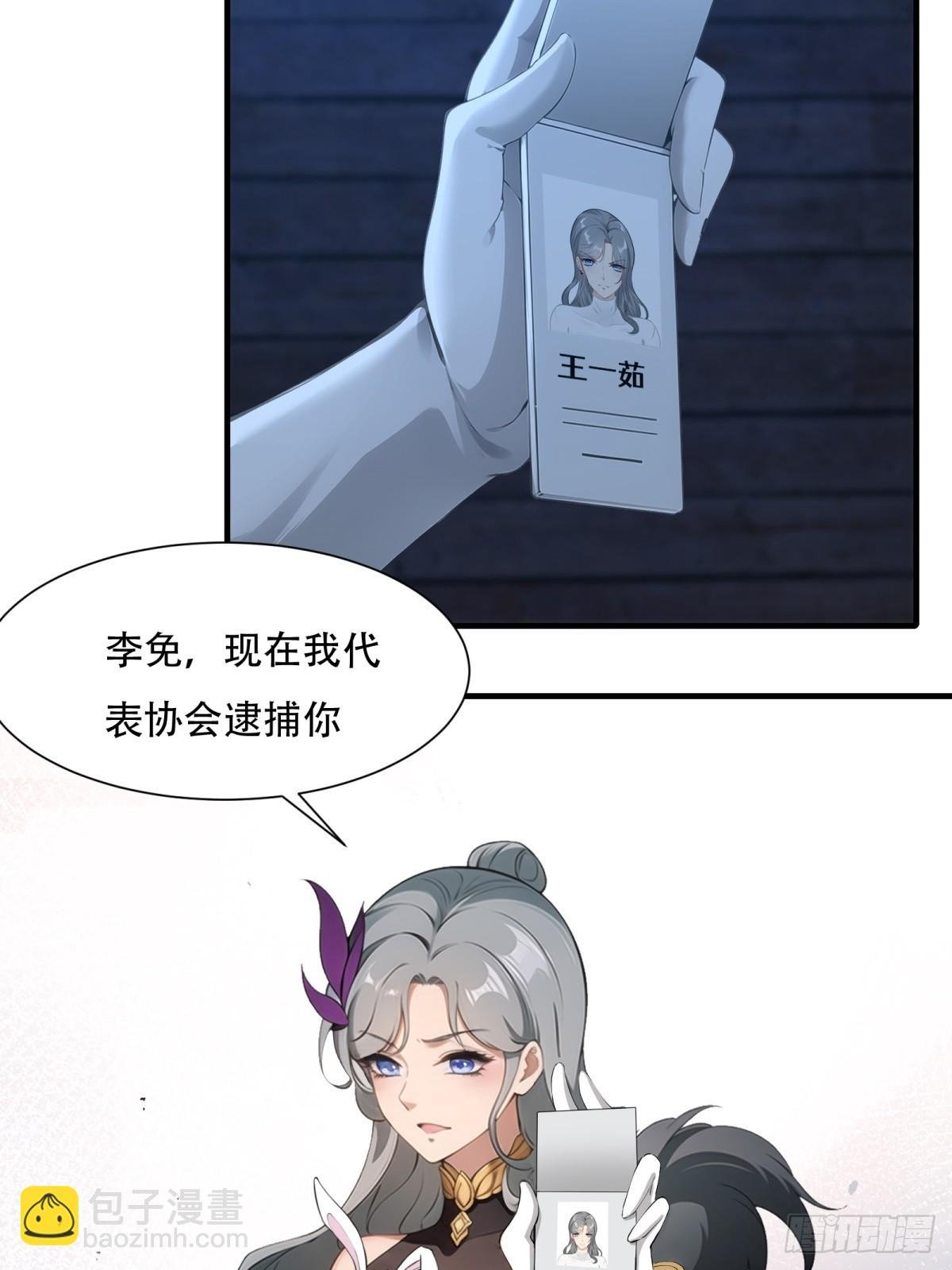 第212话