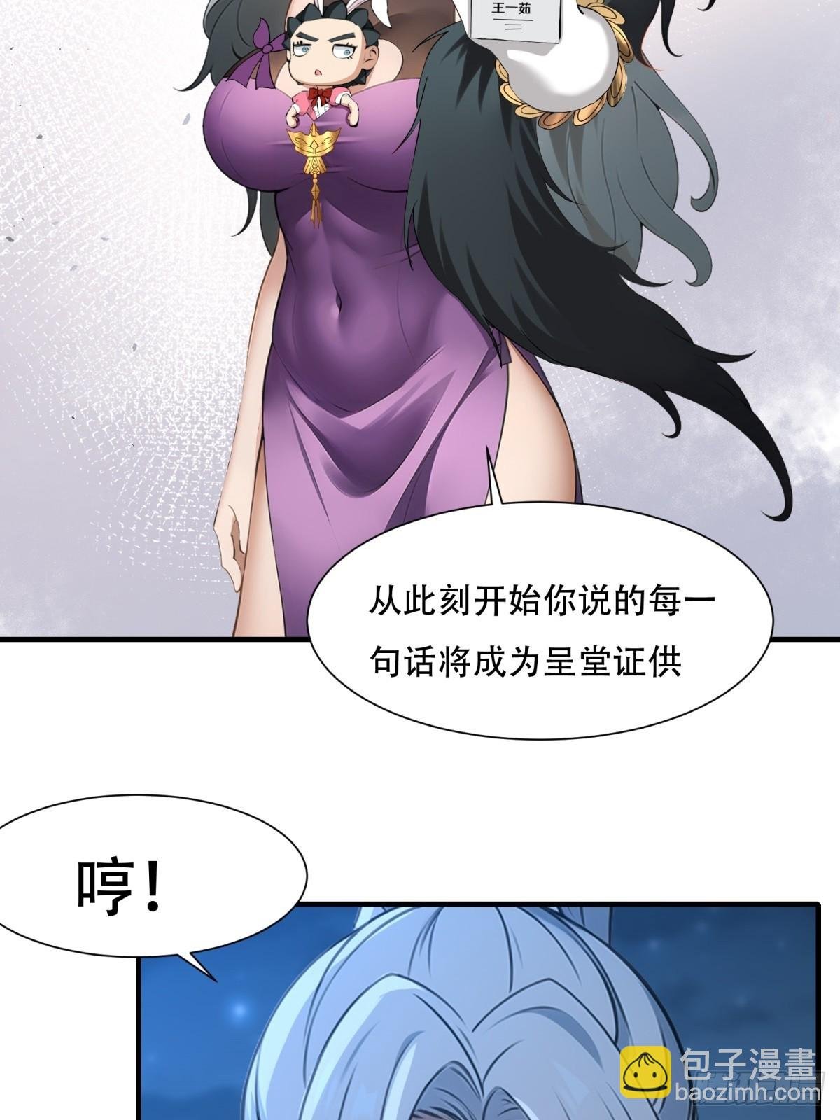 第212话