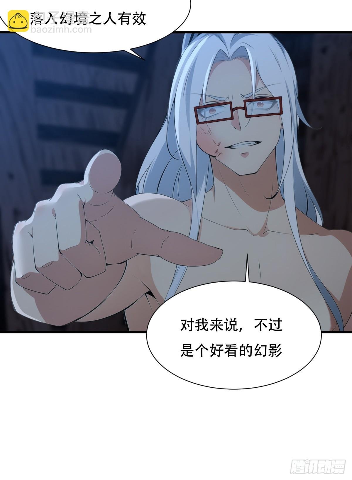 第212话