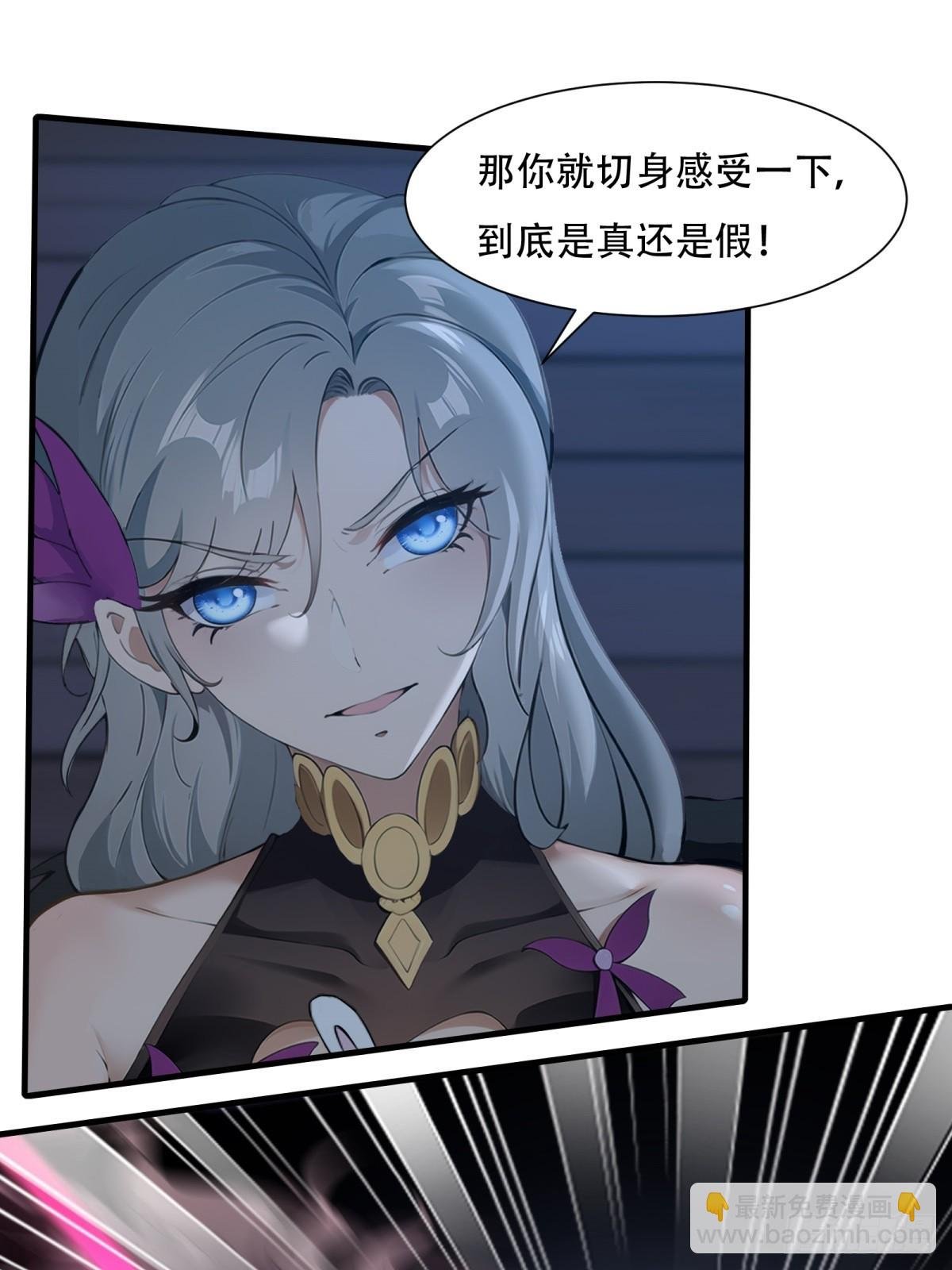 第212话