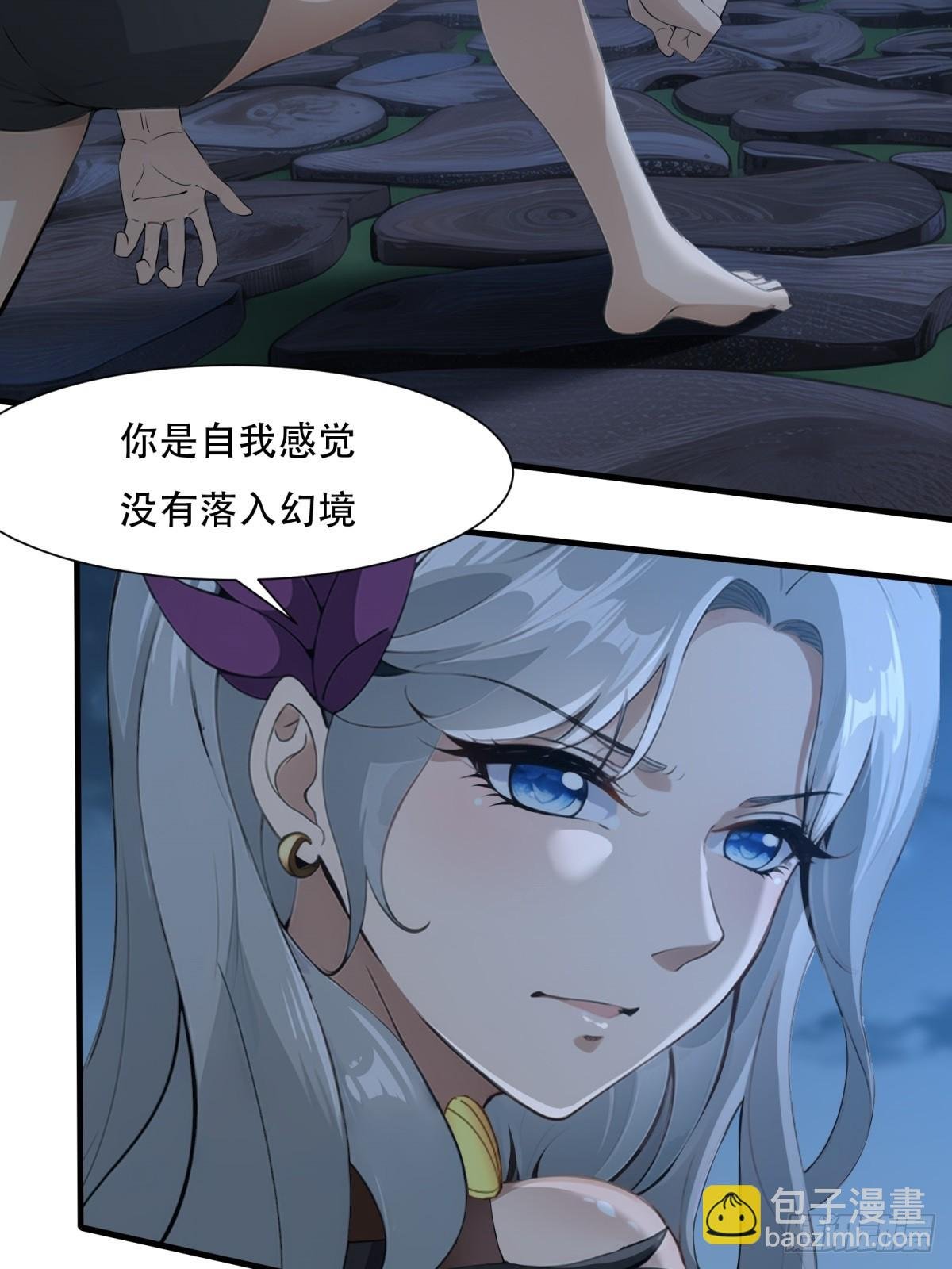 第212话